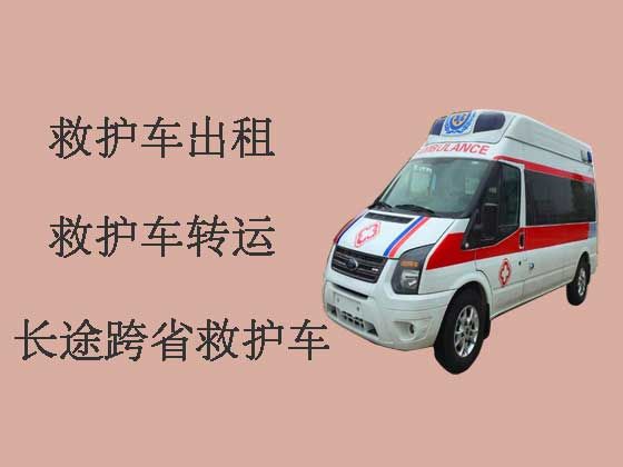 广州私人长途救护车出租|长途医疗护送车，随时派车全国护送